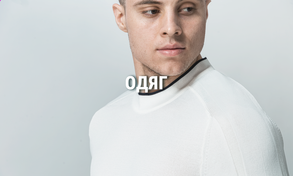 Одяг